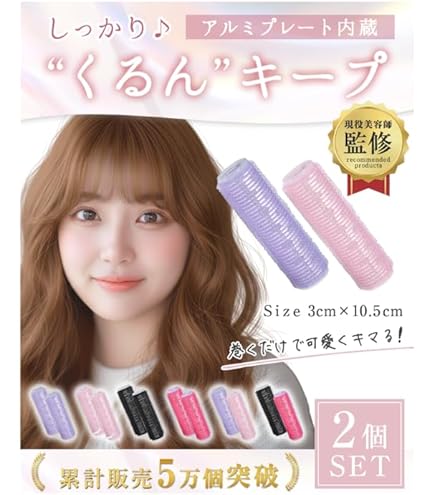 Amazon | ズレないヘアゴム(ブラック) ZR504 | ラッキーウィンク | 手